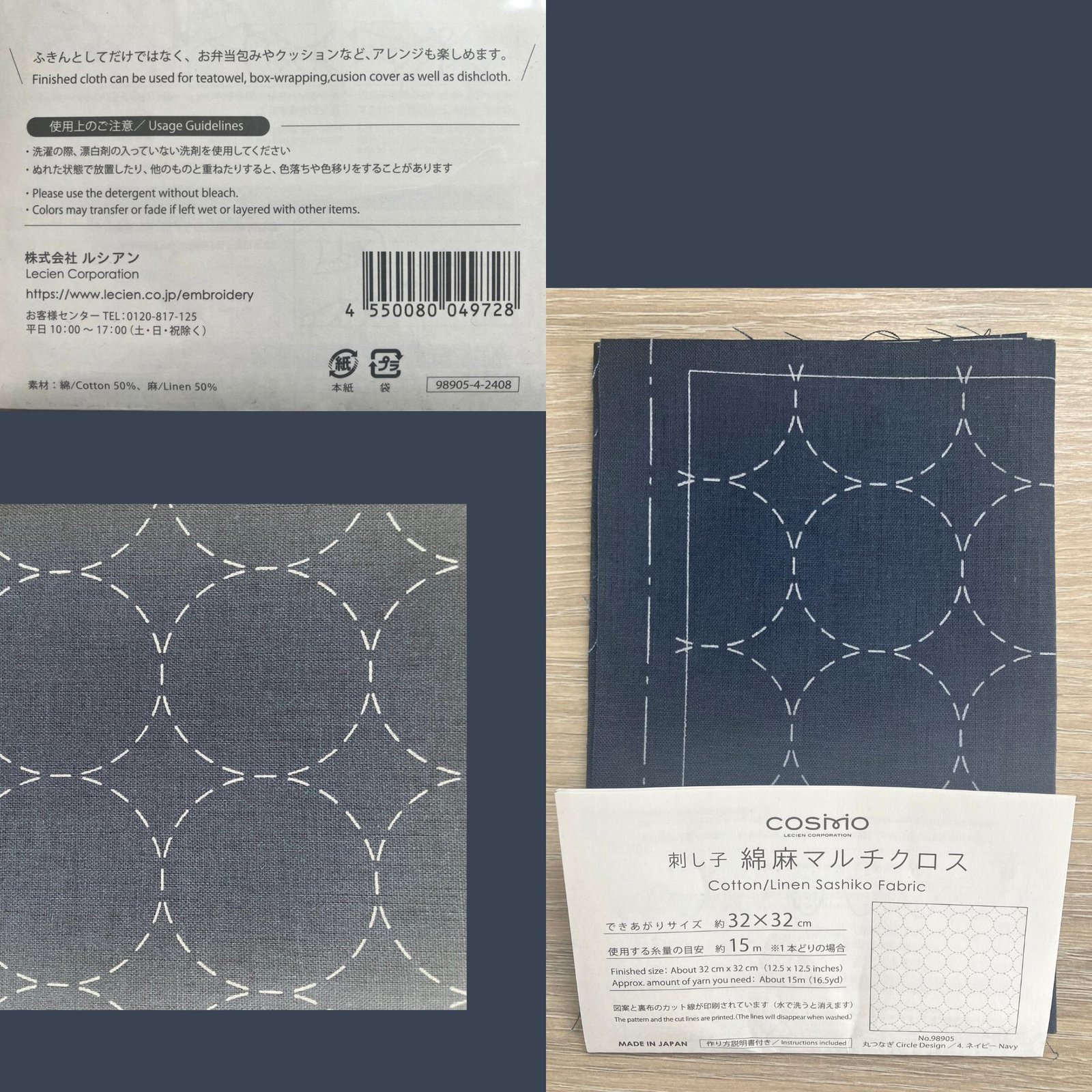 Cosmo Sashiko Panel Pre-Printed Circle Design Dish Cloth, Tea Towel or Cushion Kit Japanese Embroidery Fabric Beige or Blue fabric 32x32cm - Image 8