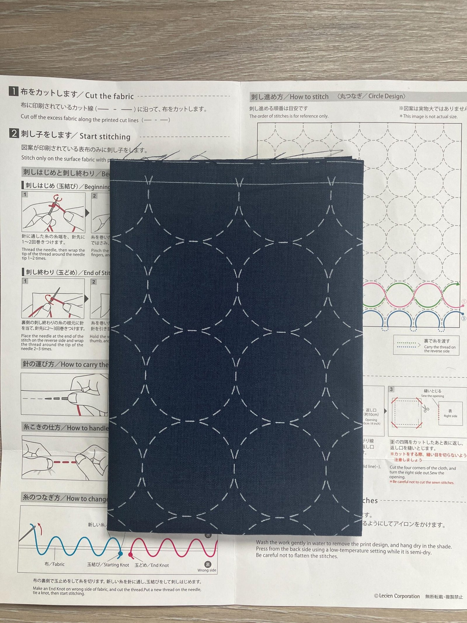 Cosmo Sashiko Panel Pre-Printed Circle Design Dish Cloth, Tea Towel or Cushion Kit Japanese Embroidery Fabric Beige or Blue fabric 32x32cm - Image 10