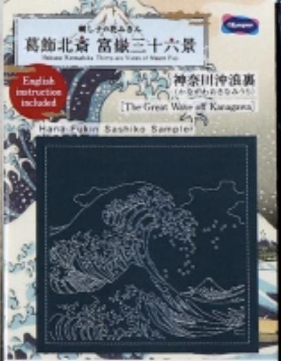 Olympus sashiko picture Great wave off Kanagawa indigo fabric wave design Wash-away Japanese embroidery fabric thin thread pre-printed panel - Image 5