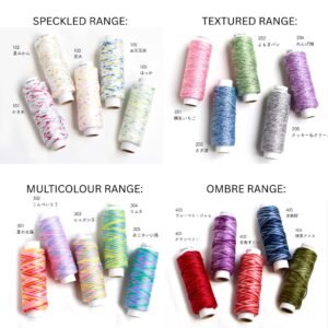 Cosmo Hidamari sashiko thread 30m Variegated speckled Japanese thread Multicolour cotton embroidery mending Ombre thread Made in Japan