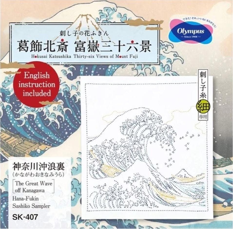 Olympus sashiko picture Great wave off Kanagawa indigo fabric wave design Wash-away Japanese embroidery fabric thin thread pre-printed panel - Image 6
